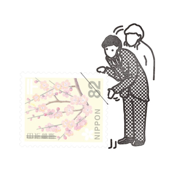 Hanto Stamp - It&#39;s Boring