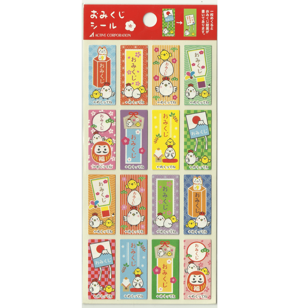 Active Corporation Sticker - Japanese Card