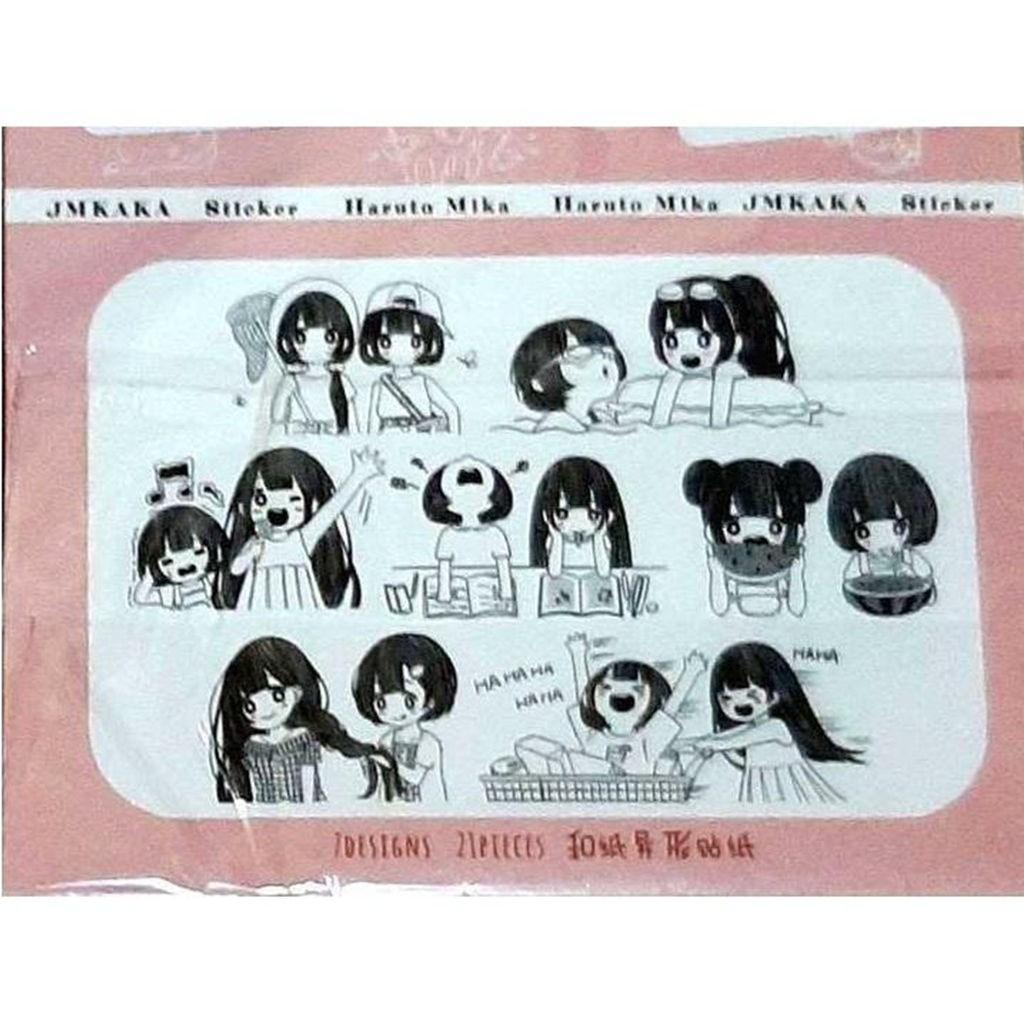 JMKAKA Harutomika Karaoke Flake Sticker