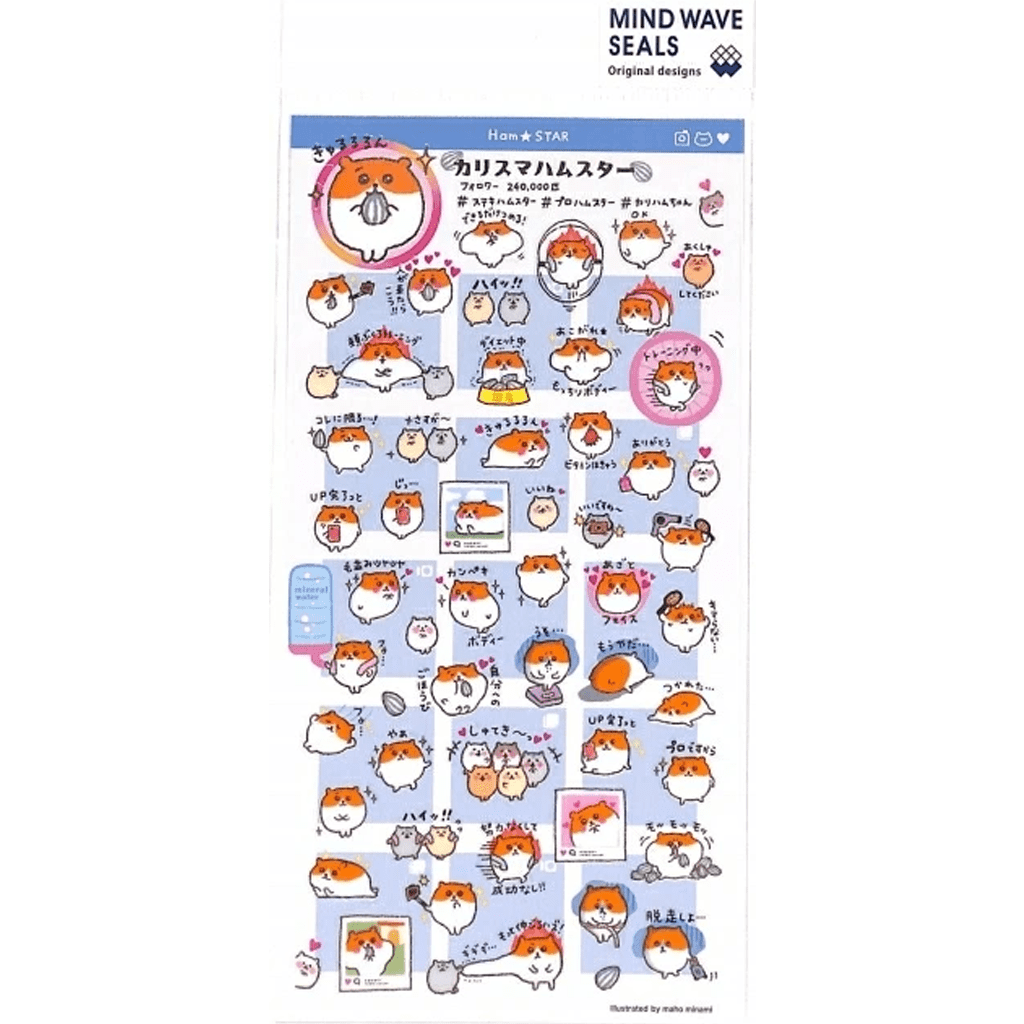 Mind Wave Sticker - Karihamuchan