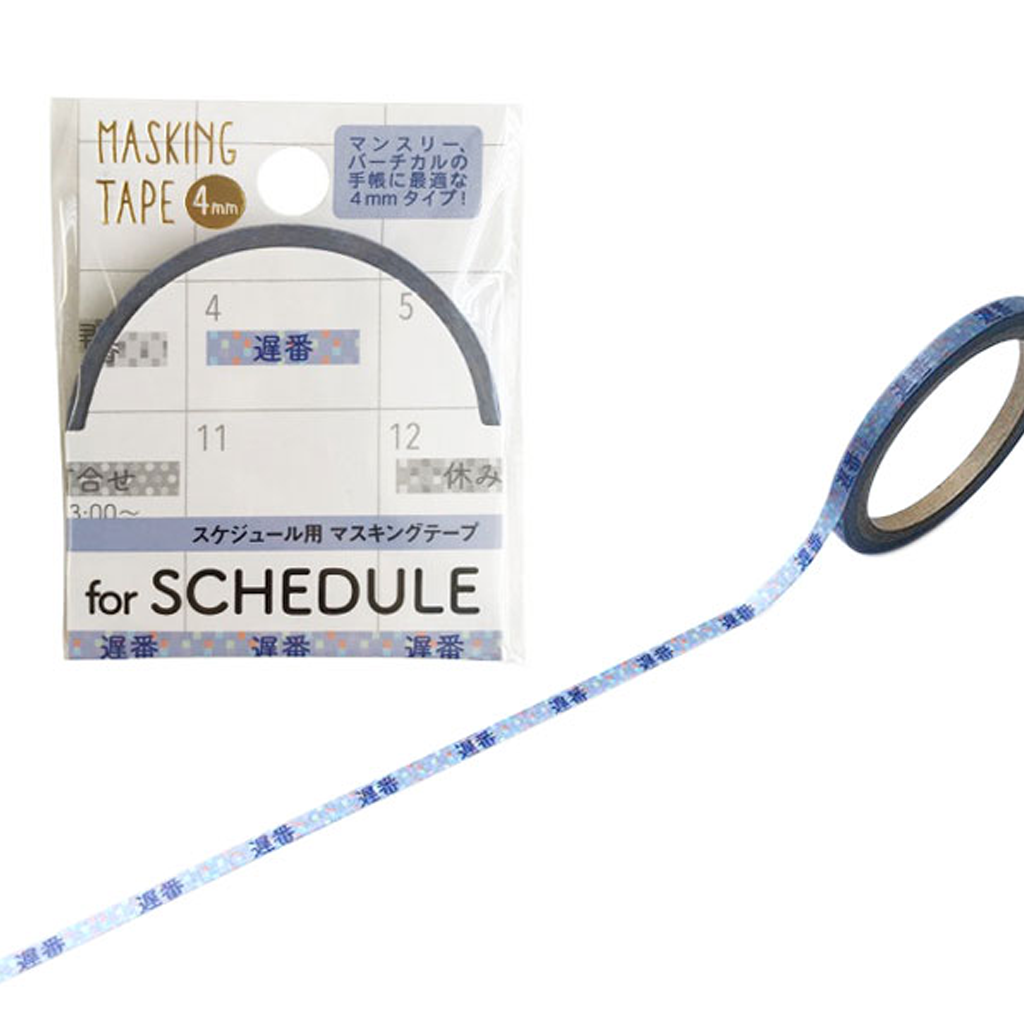 World Craft Masking Tape For Schedule - Late