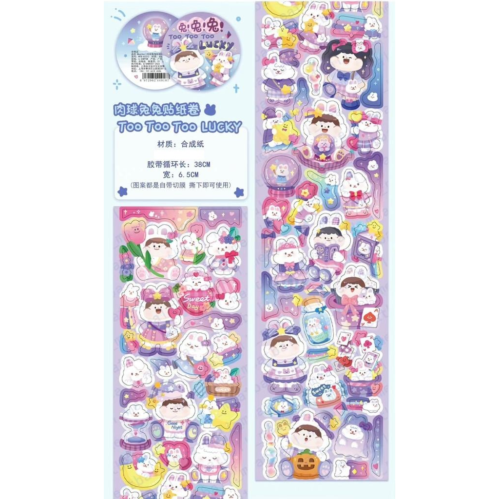 Meatball 38cm Washi Sampler