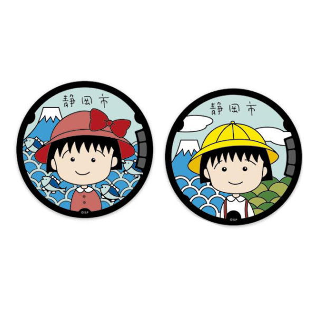 Chibi Maruko-chan Set Of 2 Stickers