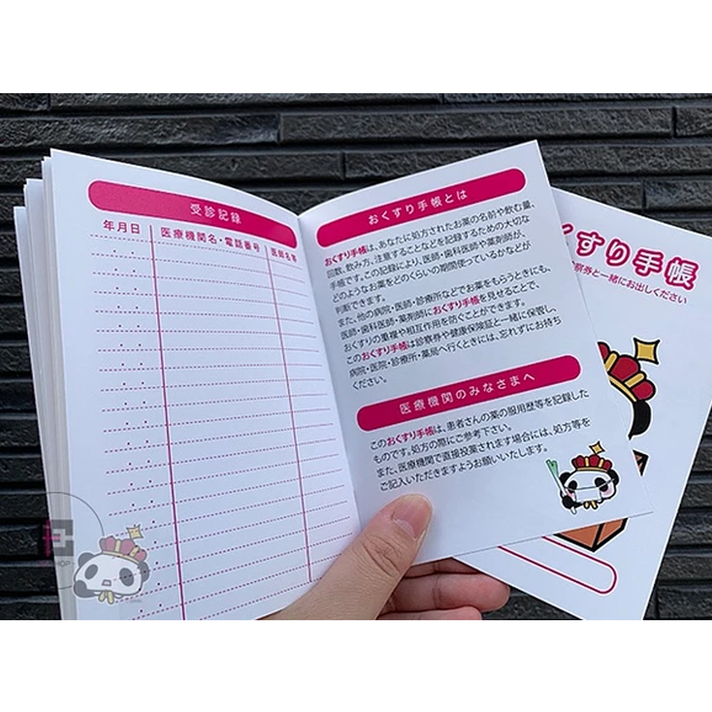 King Panda Medicine Notebook