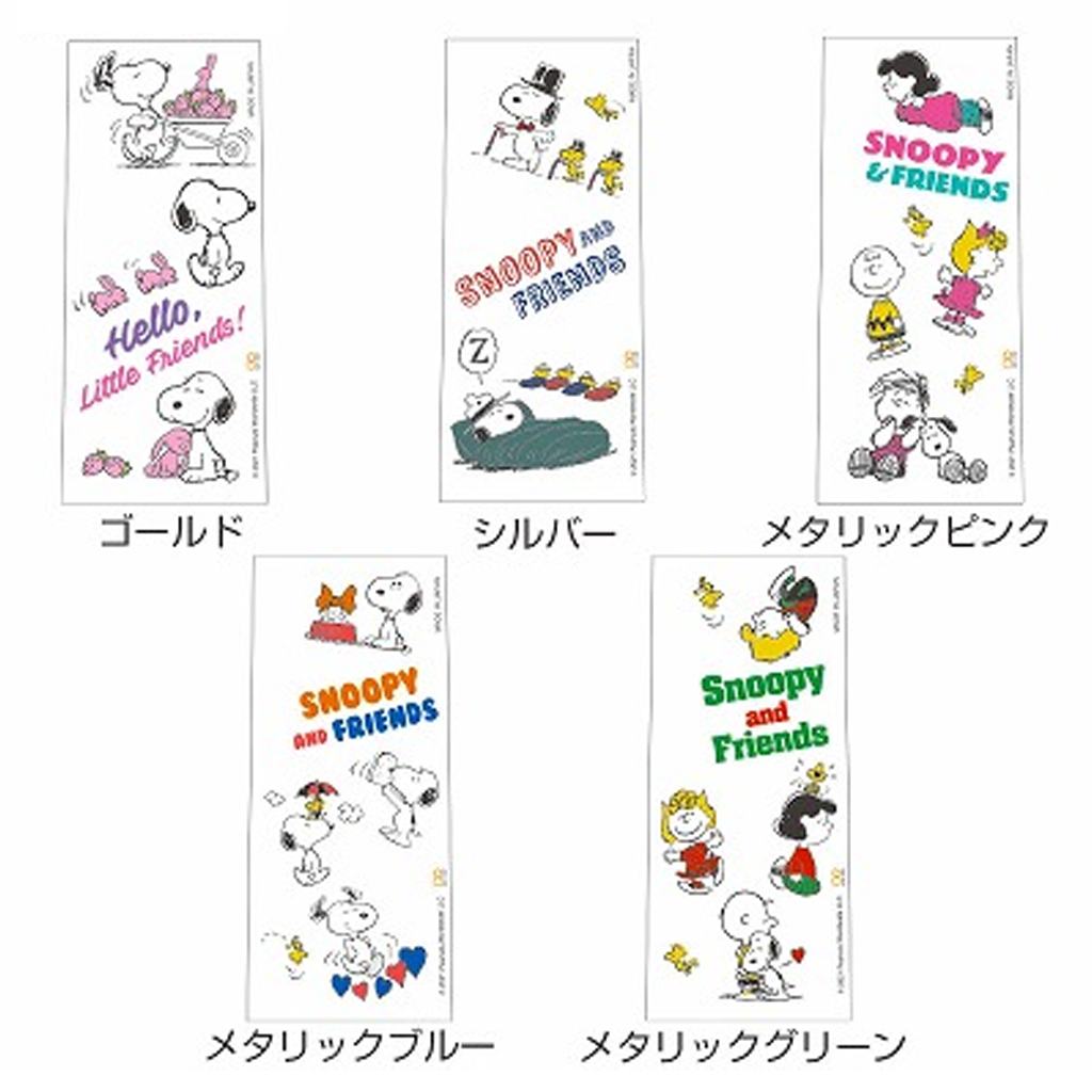 JUICE UP 0.4mm Snoopy 5-Piece Set Metallic