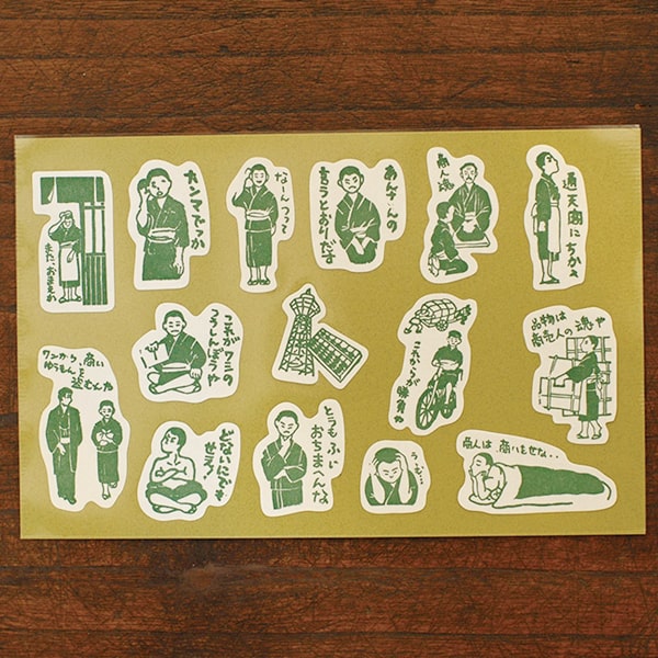 Classiky Nancy Seki's Apprentice Sticker Green