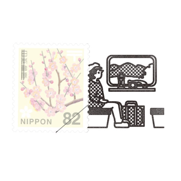 Hanto Stamp - News From The Destination