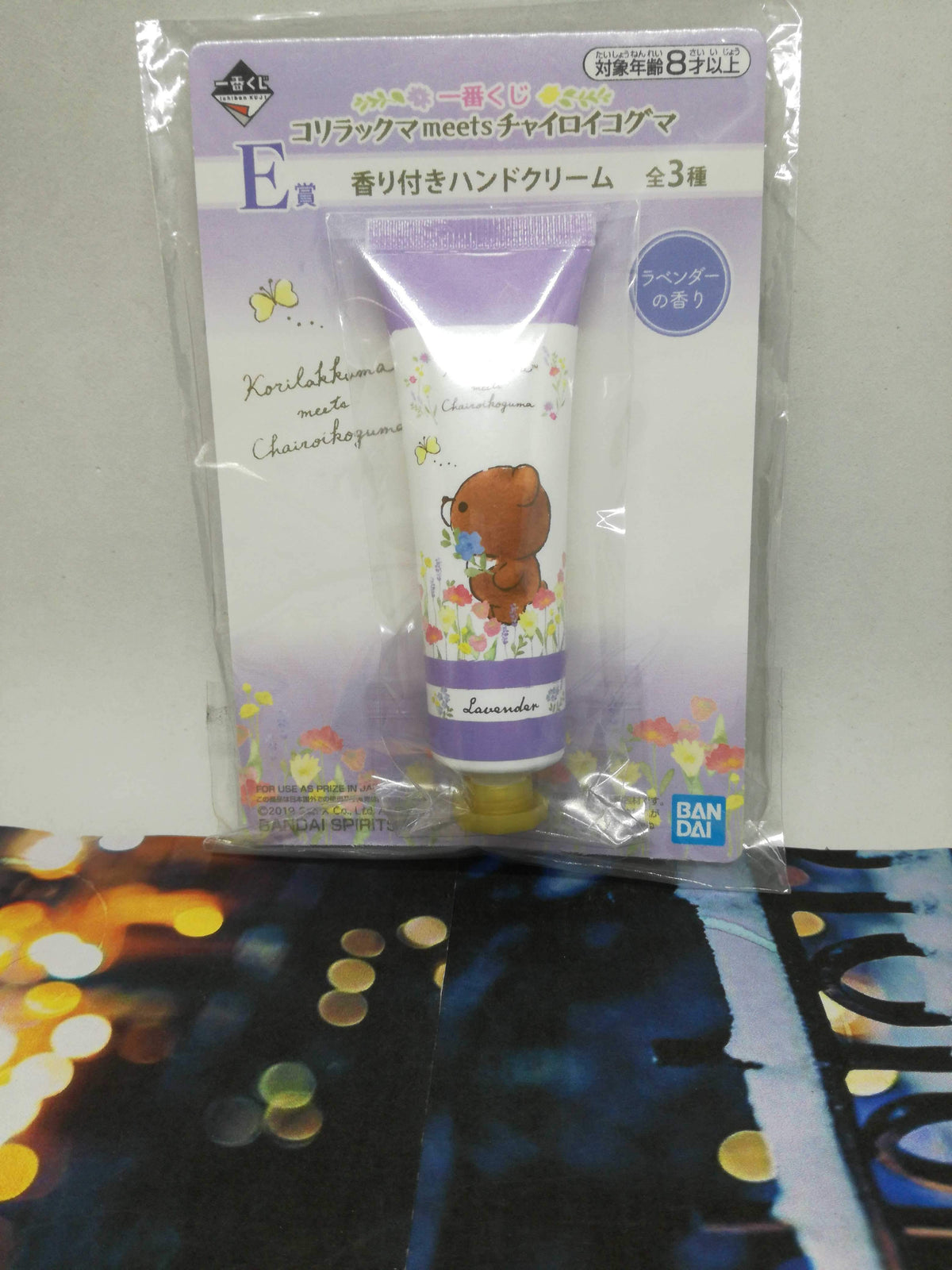 Hand Cream Rillakuma Lavender
