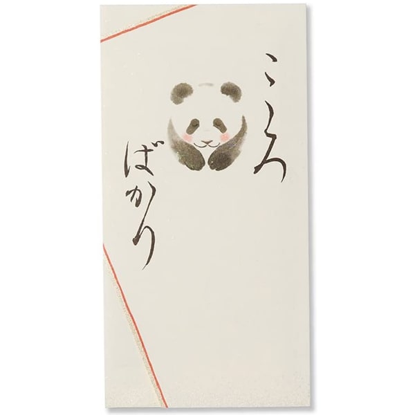 G.C. Press Panda Gokochi With Gold Seal Letters
