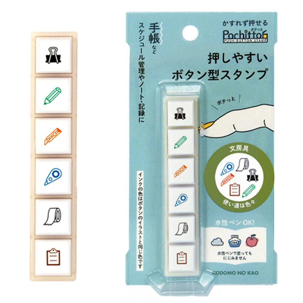 Kodomo No Kao Pochitto 6 Push Button Stamp Stationery
