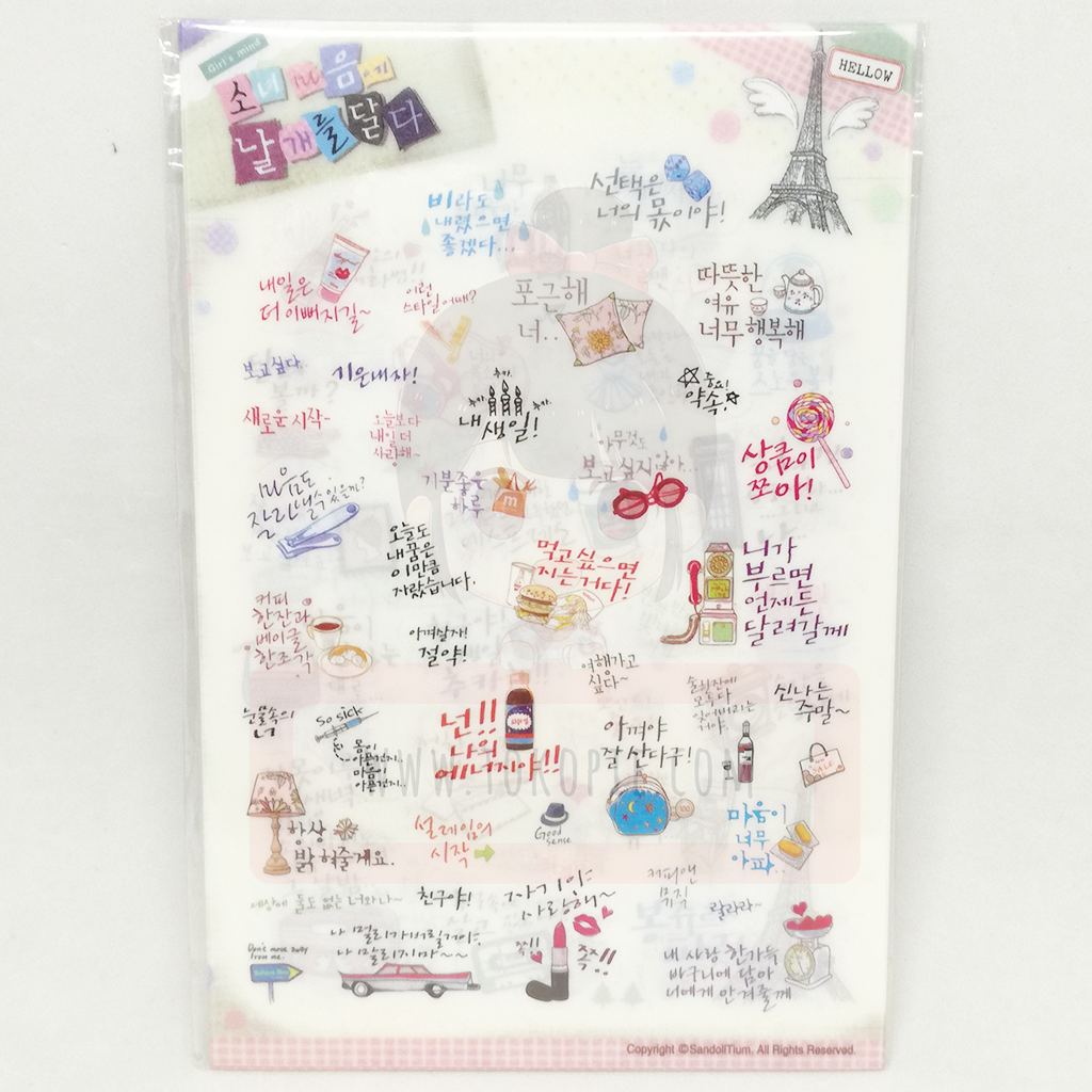 Sandoll Tium Put Wings In A Girl's Heart Sticker Set