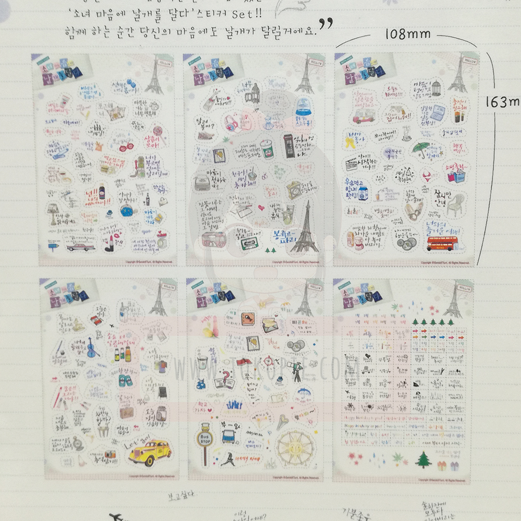 Sandoll Tium Put Wings In A Girl&#39;s Heart Sticker Set