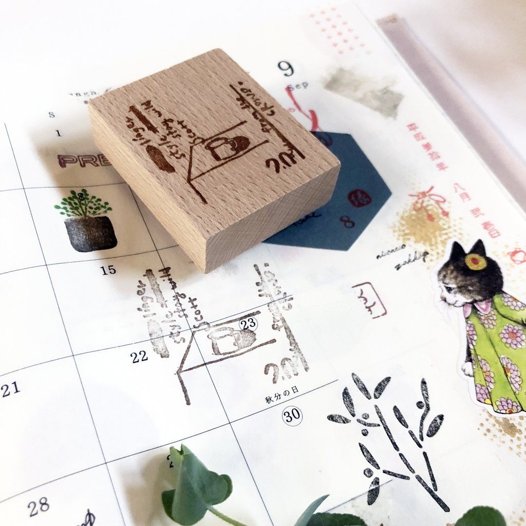 Emma Yeon Coffee Cup Rubber Stamp