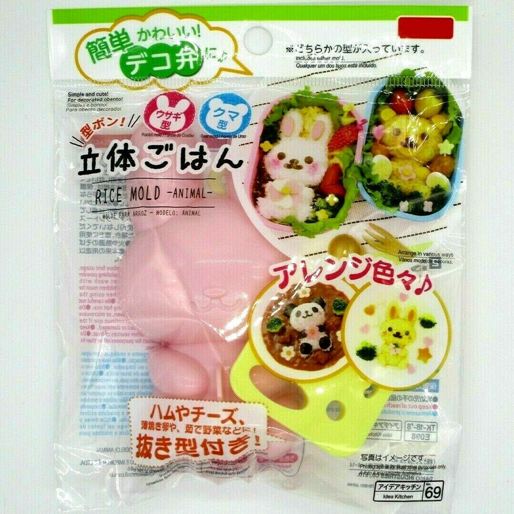 Bento Rice Mold Animal