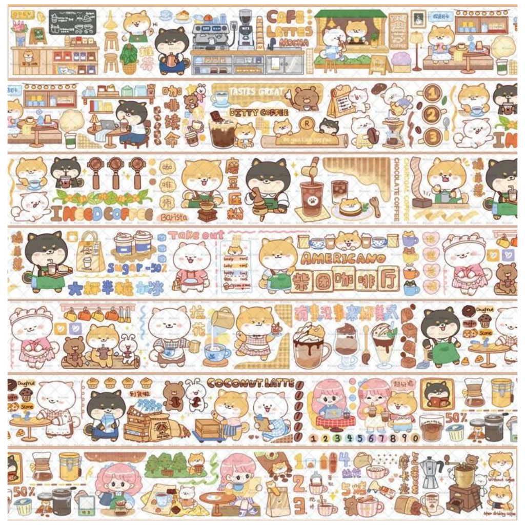 Ricemi Shiba Coffee 200cm Washi Sampler