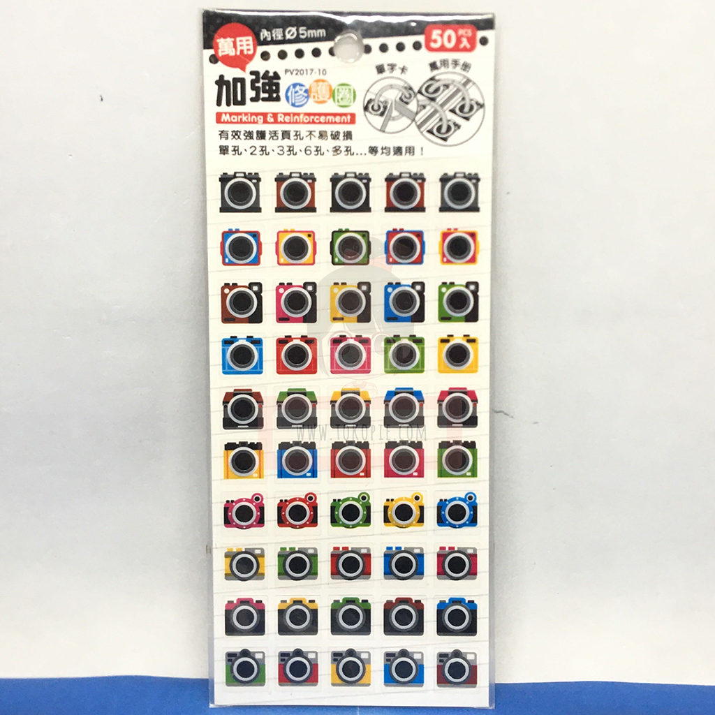 Sonnig Marking & Reinforcement Ring Sticker