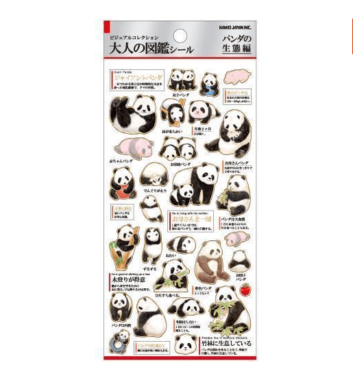 Sticker Kamio Japan Seal Panda