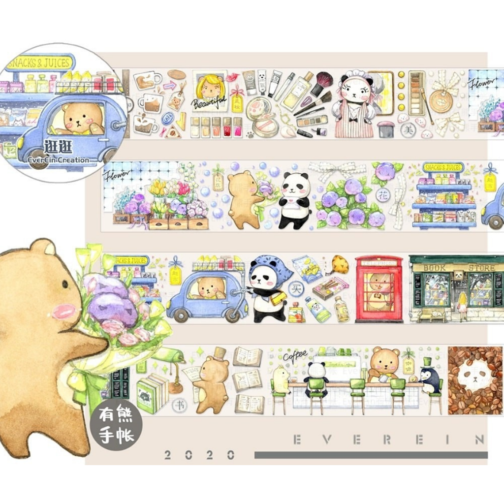 Ever &amp; Ein Washi Sampler