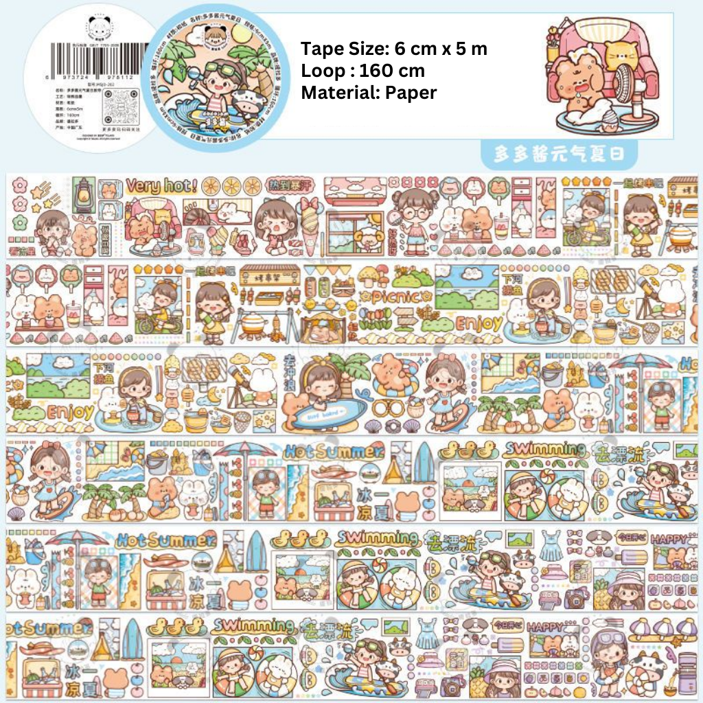 Telado Dodojam Holiday Masking Tape