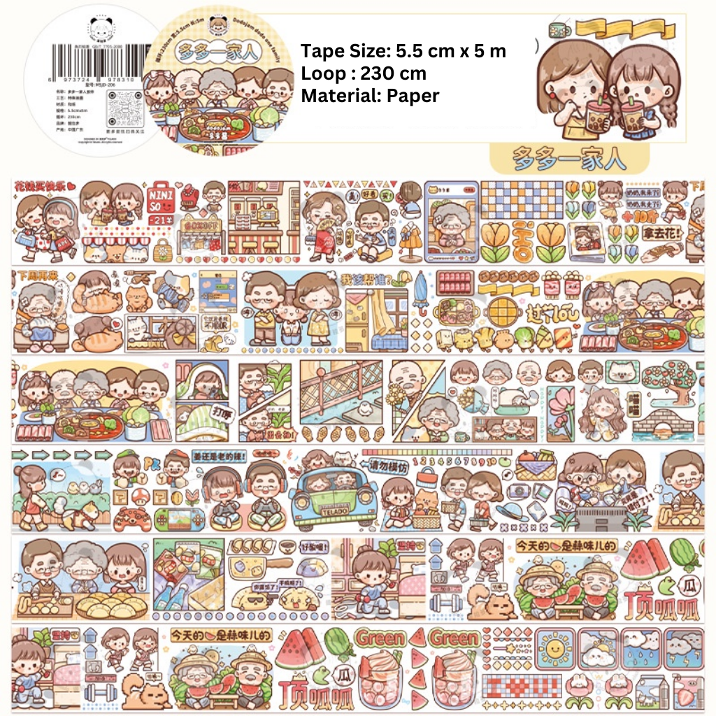 Telado Dodojam Holiday Masking Tape