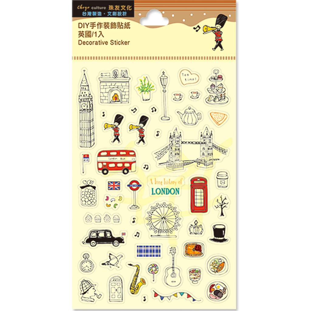Chuyu Culture DIY Decorative Stickers - UK