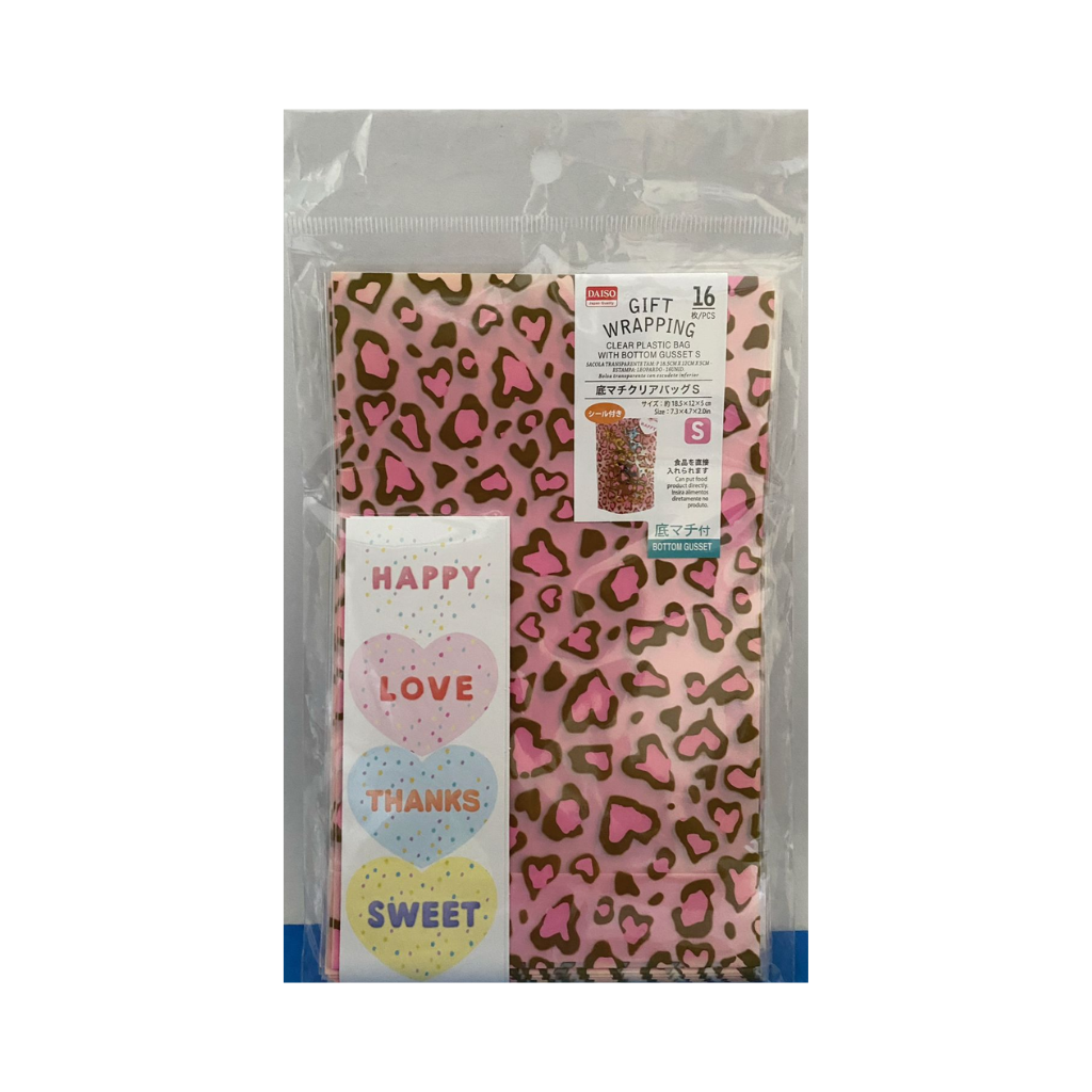 Gift Wrapping Clear Plastic Bag Leopardo 16 pcs
