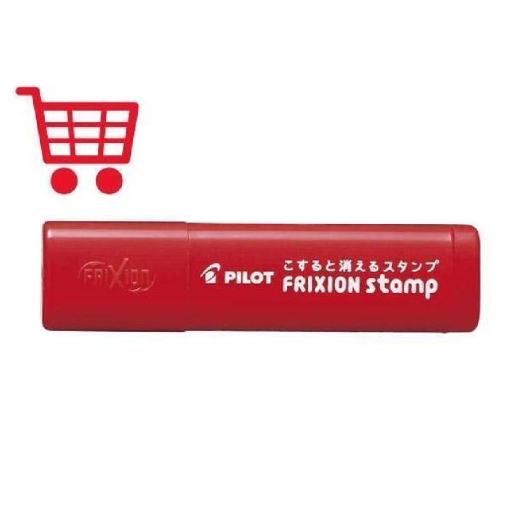 Frixion Stamp Red