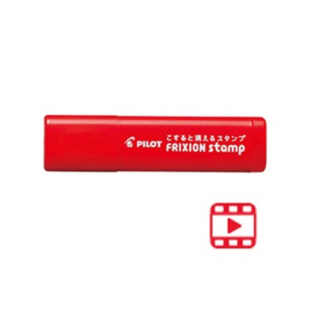 Frixion Stamp Red