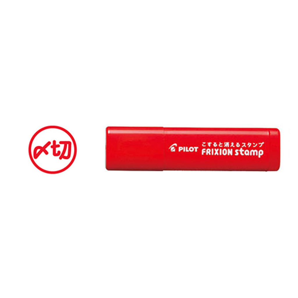 Frixion Stamp Red