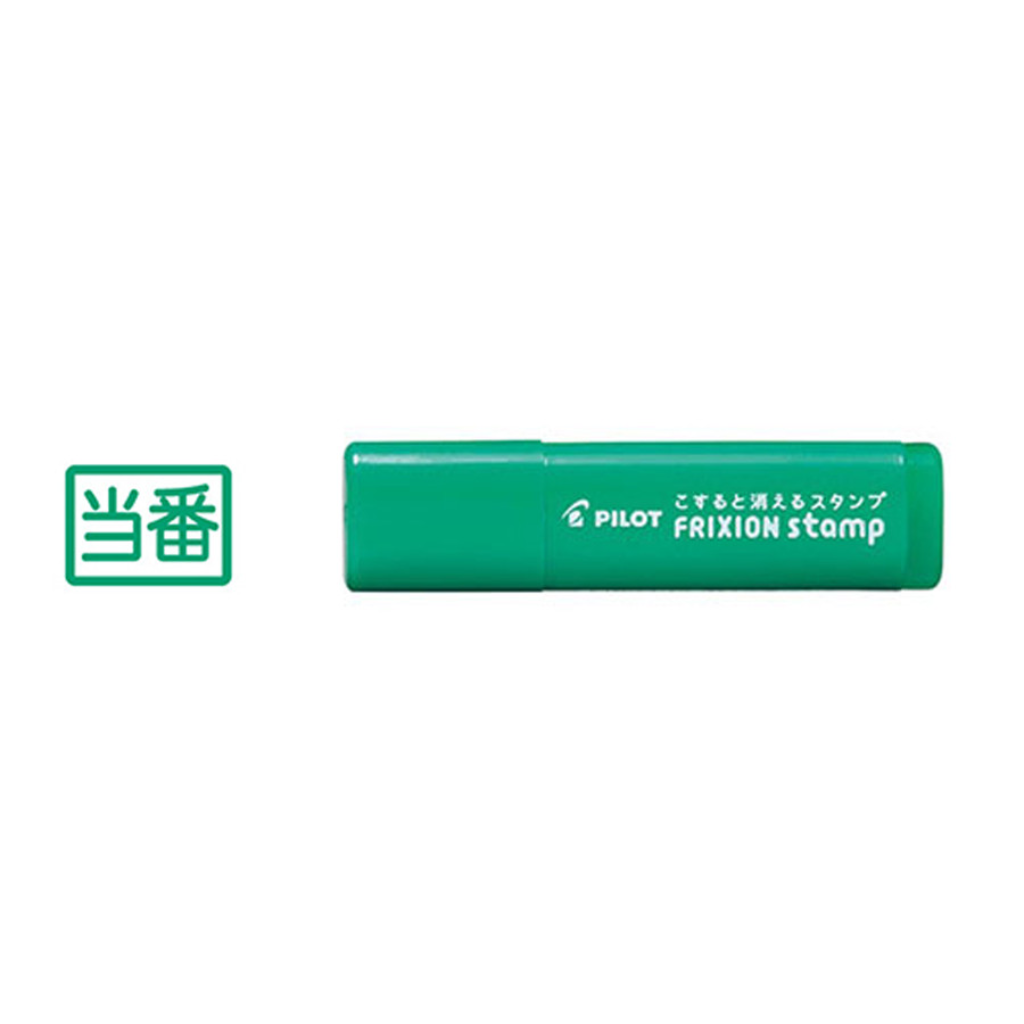 Frixion Stamp Green