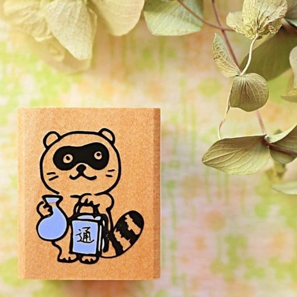 Kodomo No Kao Tiny Stamp