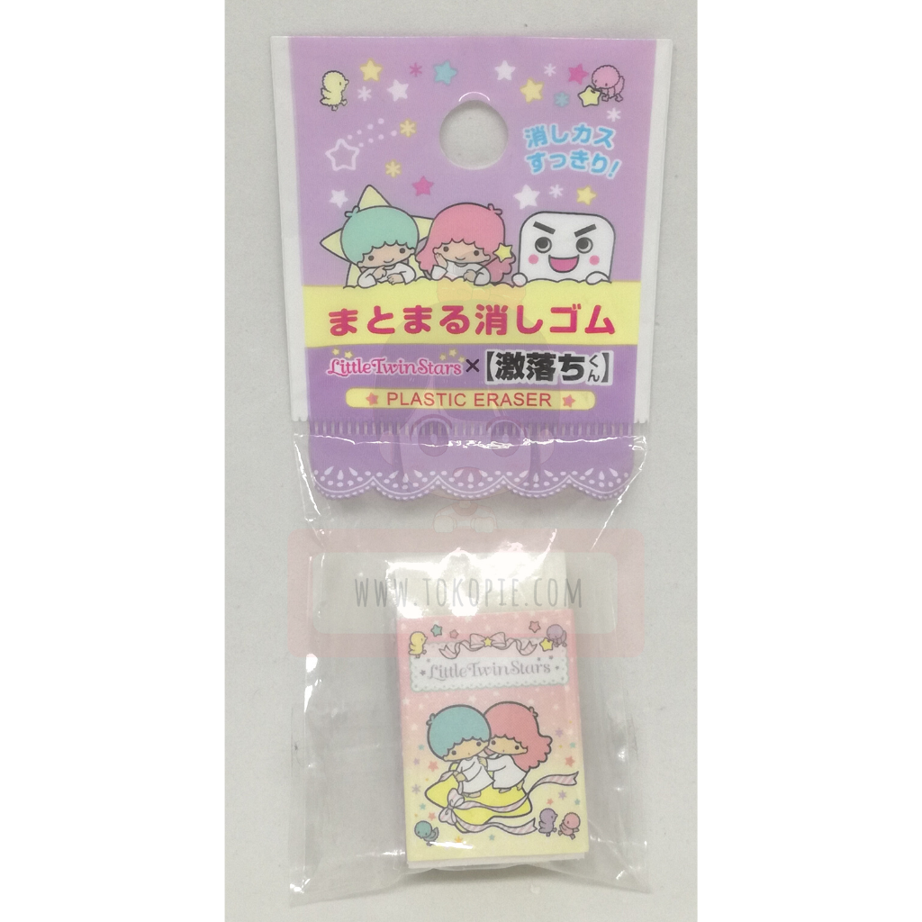 Sanrio Little Twin Stars Plastic Eraser - tokopie