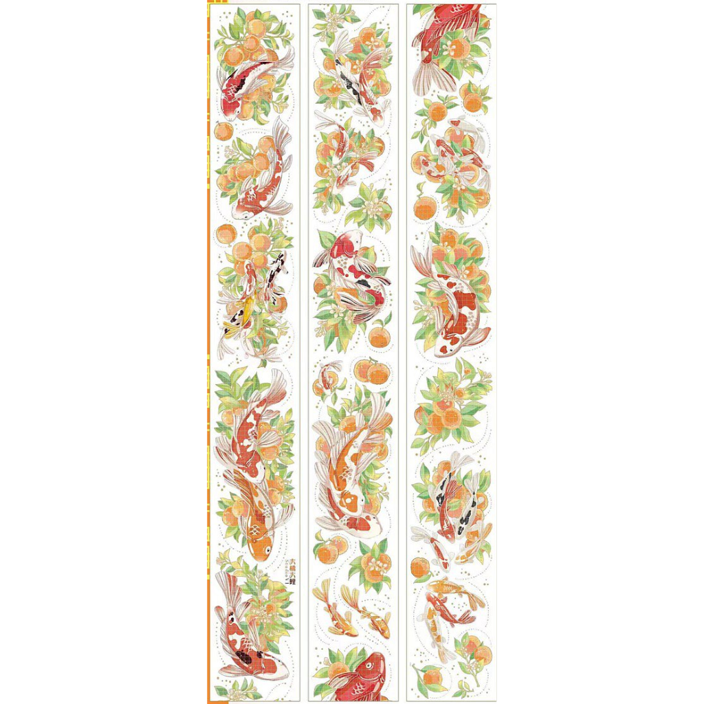 Studio VI Orange Good Luck Koi 123cm PET Sampler