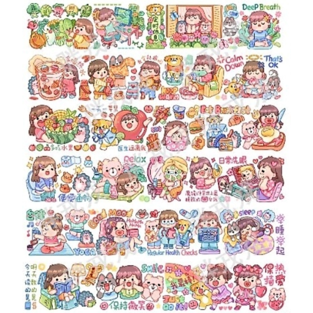 Healthy Lifestyle Washi Sampler