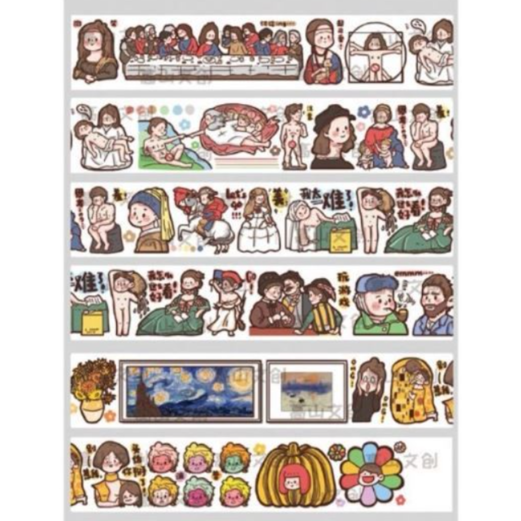 Muzili Washi Sampler