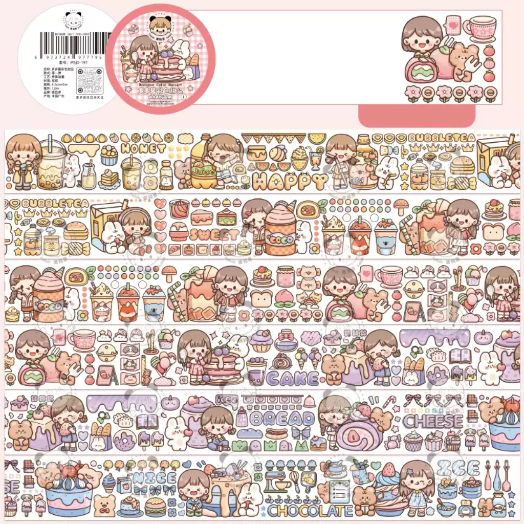 Telado Color Dessert Masking Tape