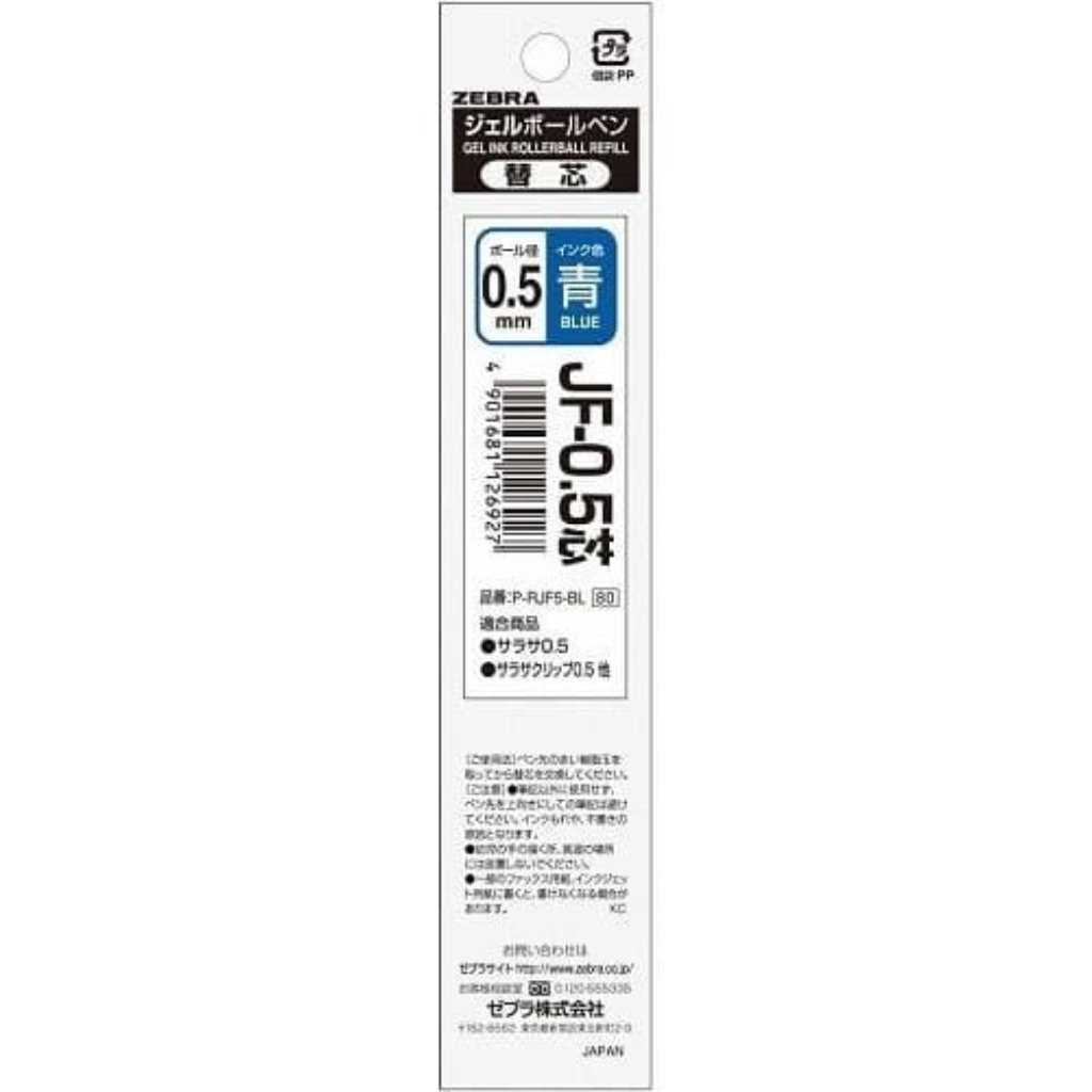 Refil Sarasa Satuan 0.5mm