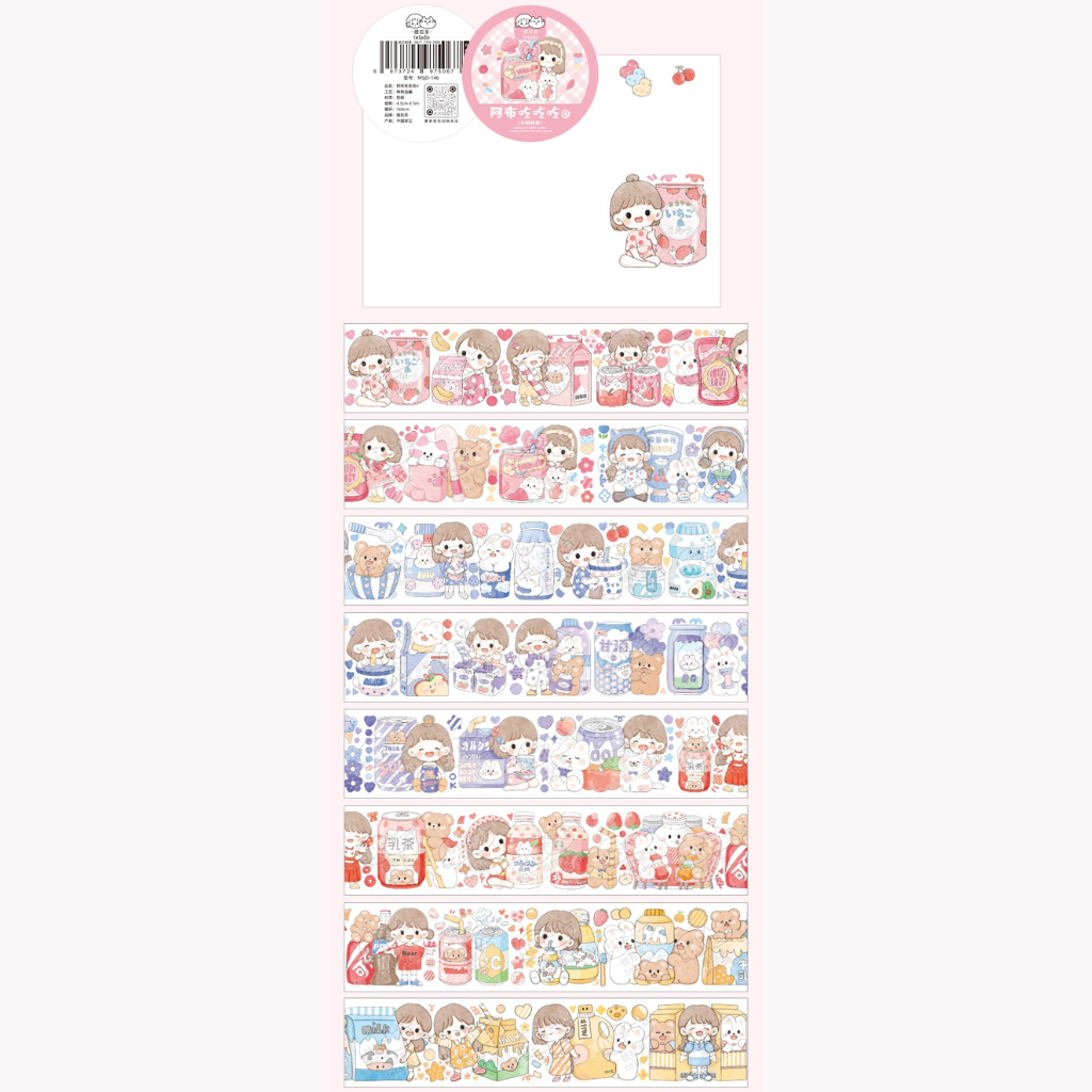 Telado Color Dessert Masking Tape