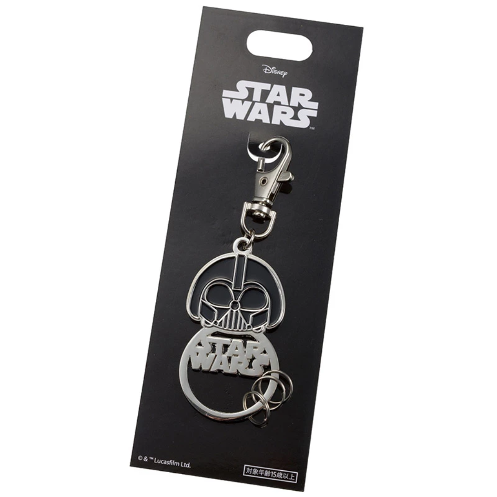 Disney Star Wars Darth Vader Keychain