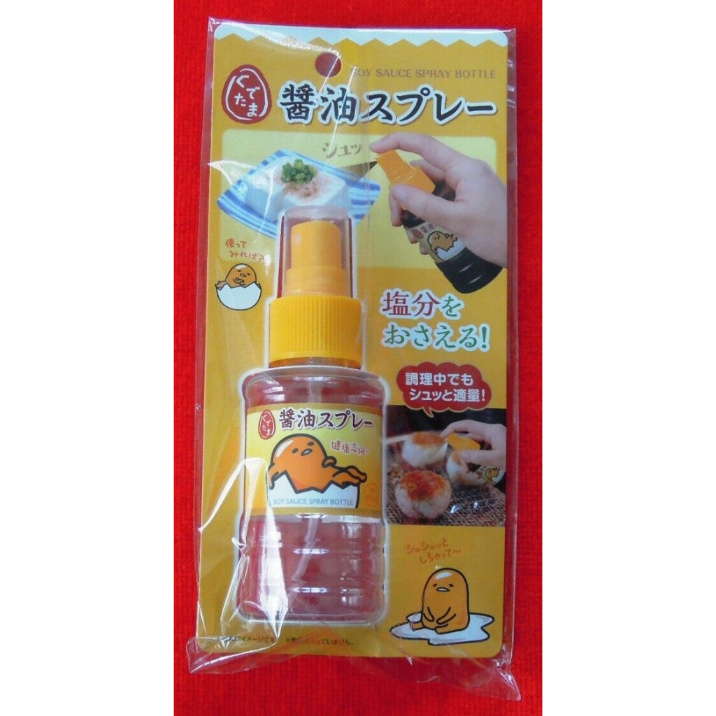 Sanrio Gudetama Soy Sauce Spray Bottle