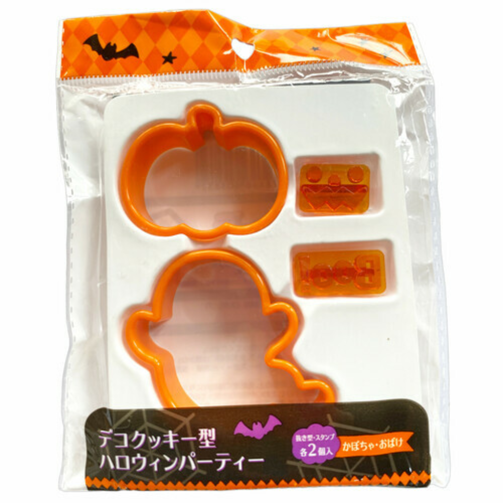 Deco Cookie Mold Halloween Party