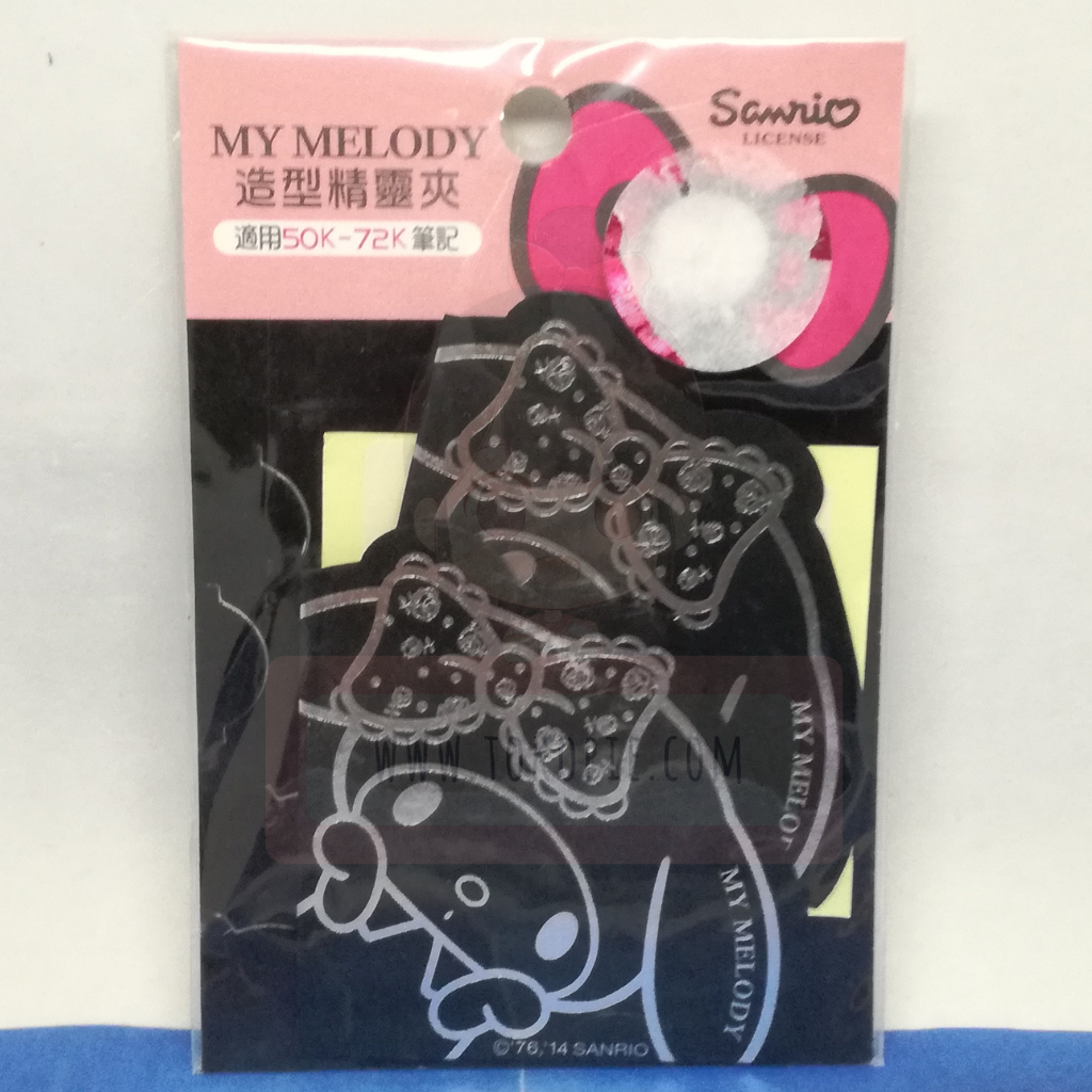 Sanrio Black Card Pocket Clip-S My Melody