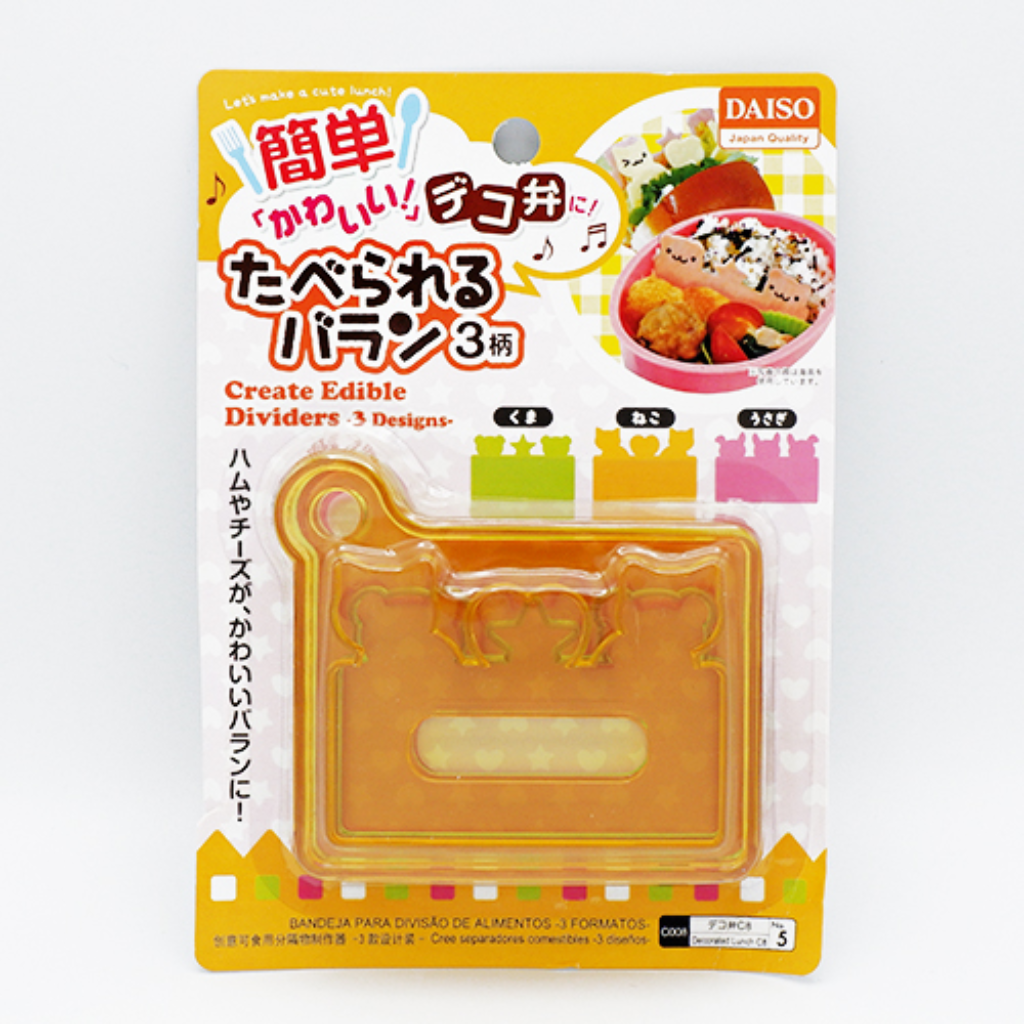 Cute Bento Rice Mold Dividers