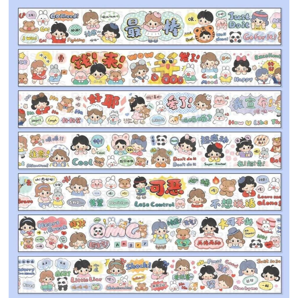 Riis Riis Washi Sampler Emotions