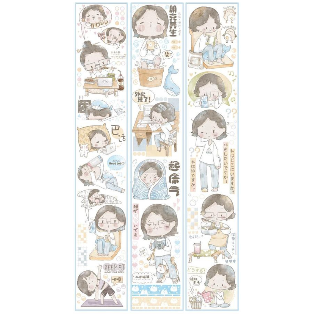 Lulu Penguin 90cm Stay Home Washi Sampler