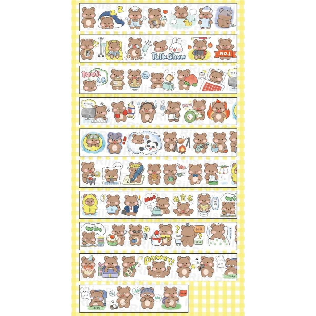 Riis Riis Washi Sampler Activity