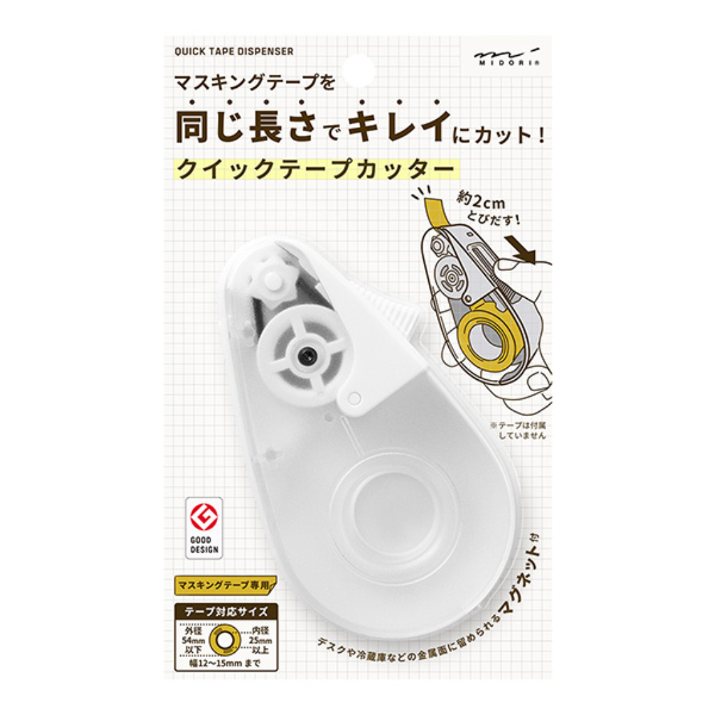 Midori Quick Tape Dispenser