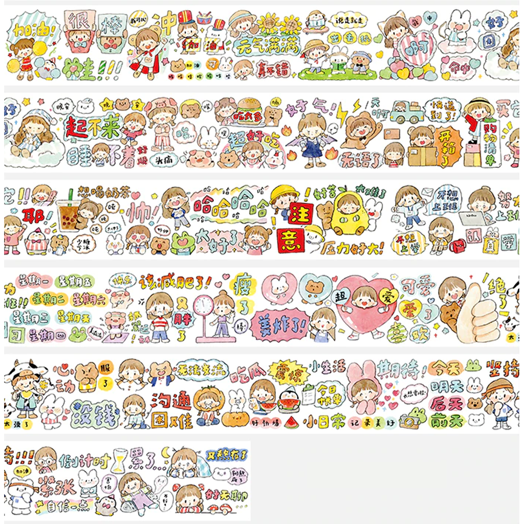 Molinta Everyday Washi Sampler