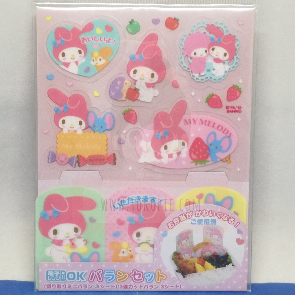 Sanrio My Melody Bento Accessories