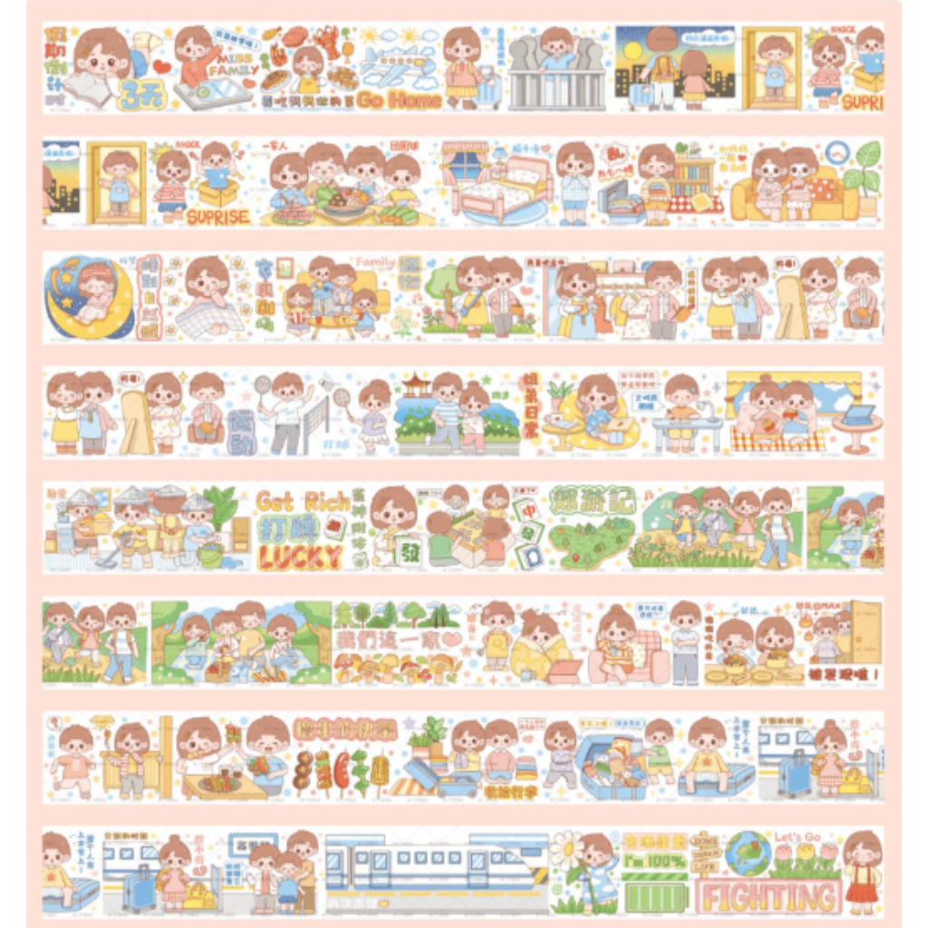 Radish Ding Mengwusha Couple Love Electricity 320cm Washi Sampler